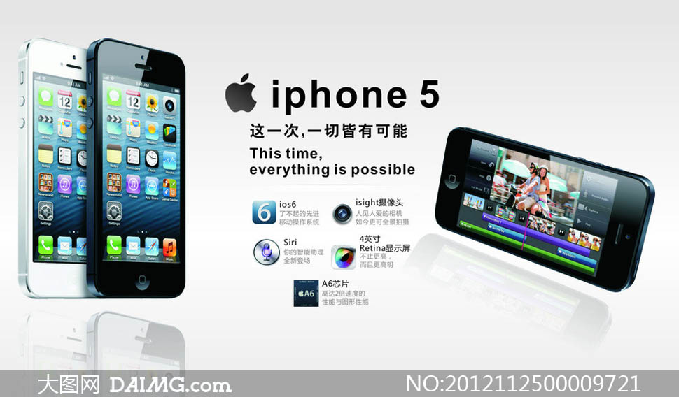 大图首页 矢量素材 广告海报  素材信息 苹果iphone5手机产品介绍